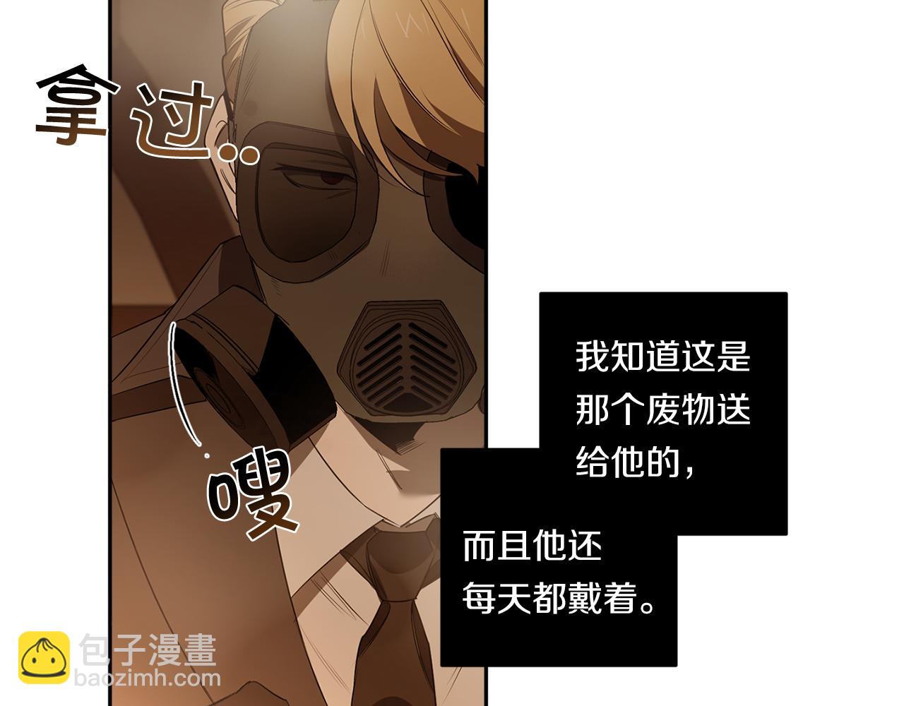 第75话 物以类聚80