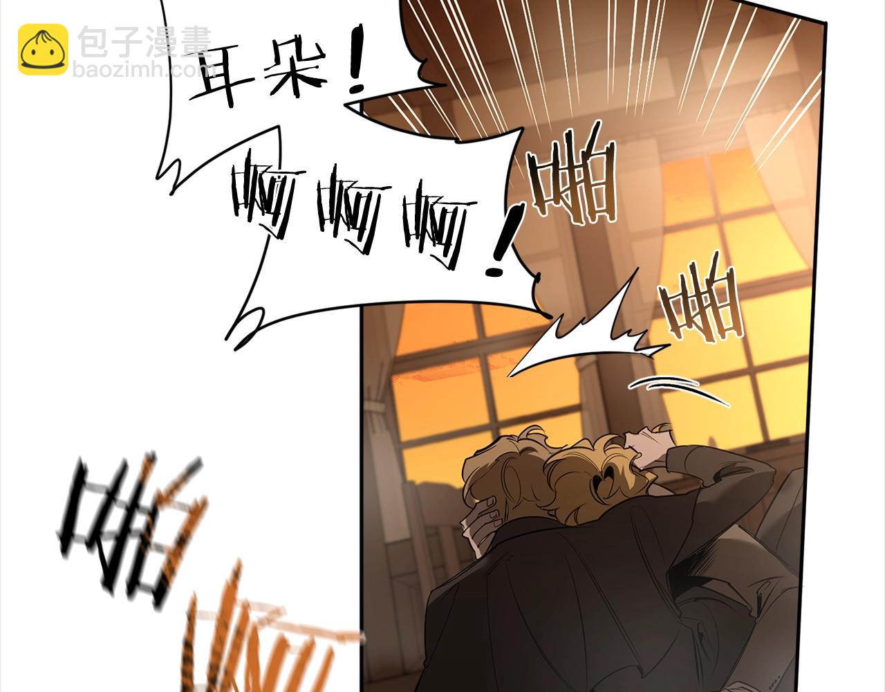 第75话 物以类聚88