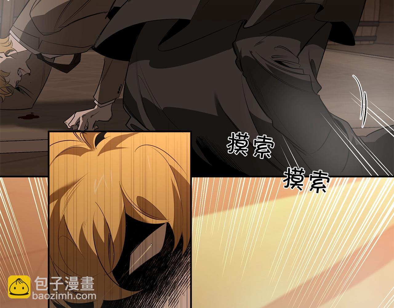 第75话 物以类聚91