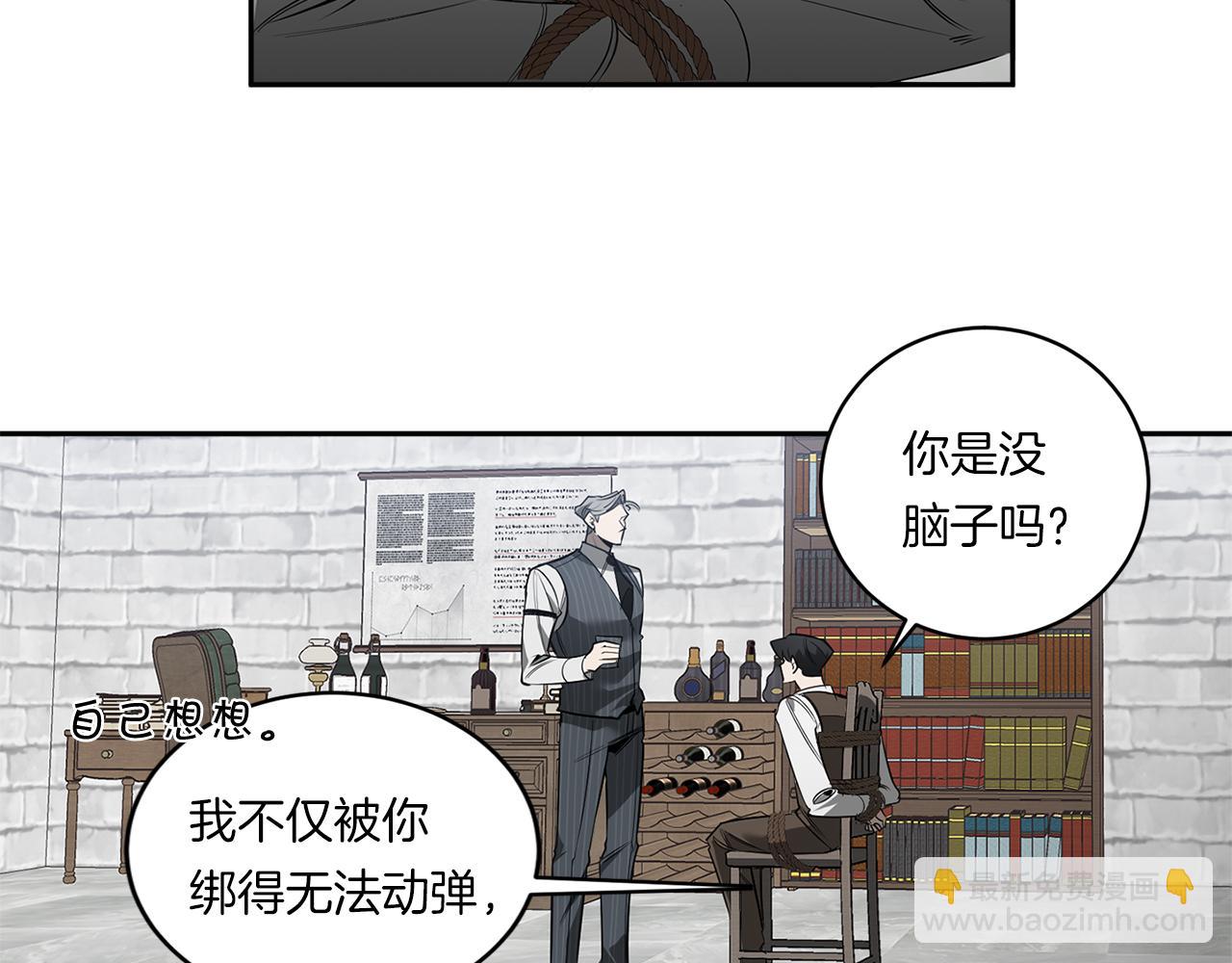 第76话 真面目103