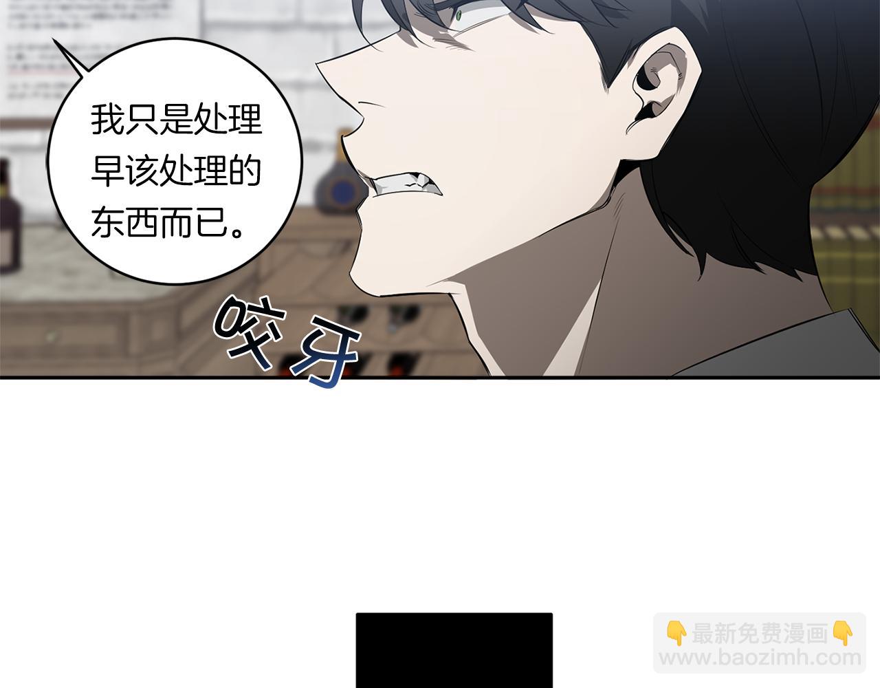 第76话 真面目104