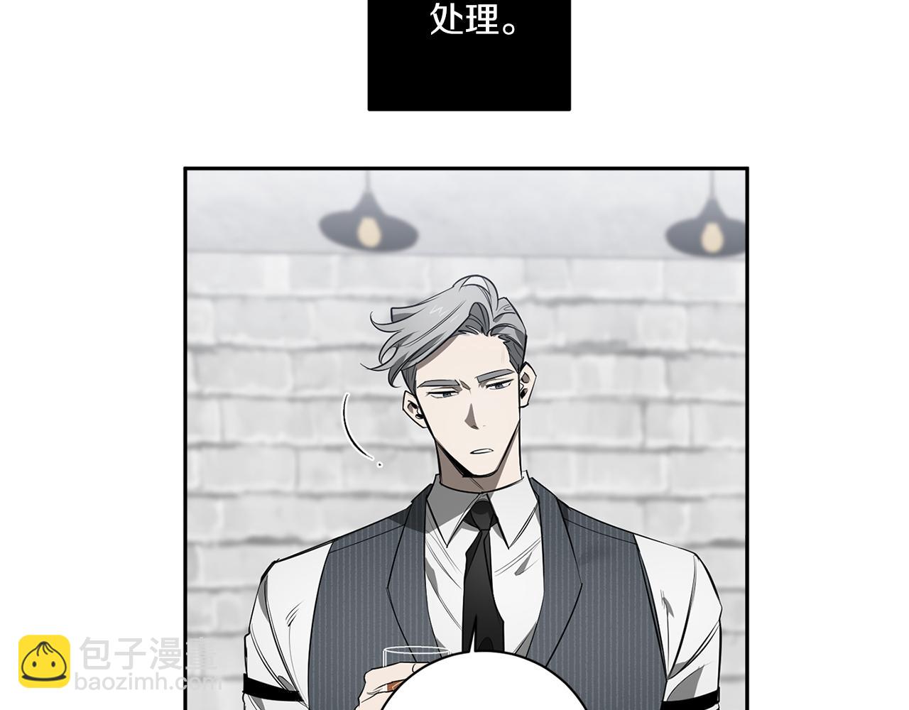 第76话 真面目105