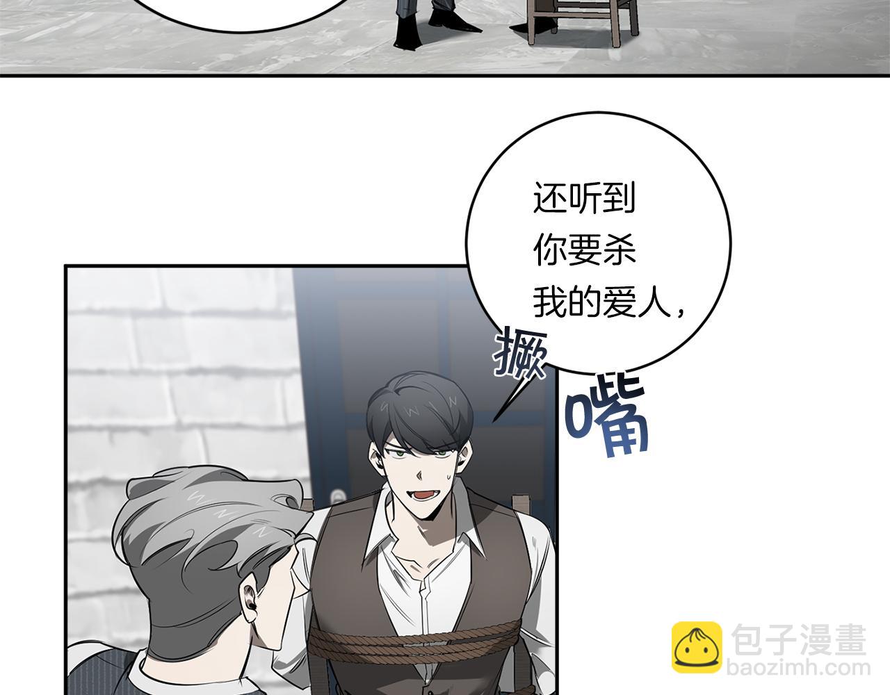第76话 真面目108