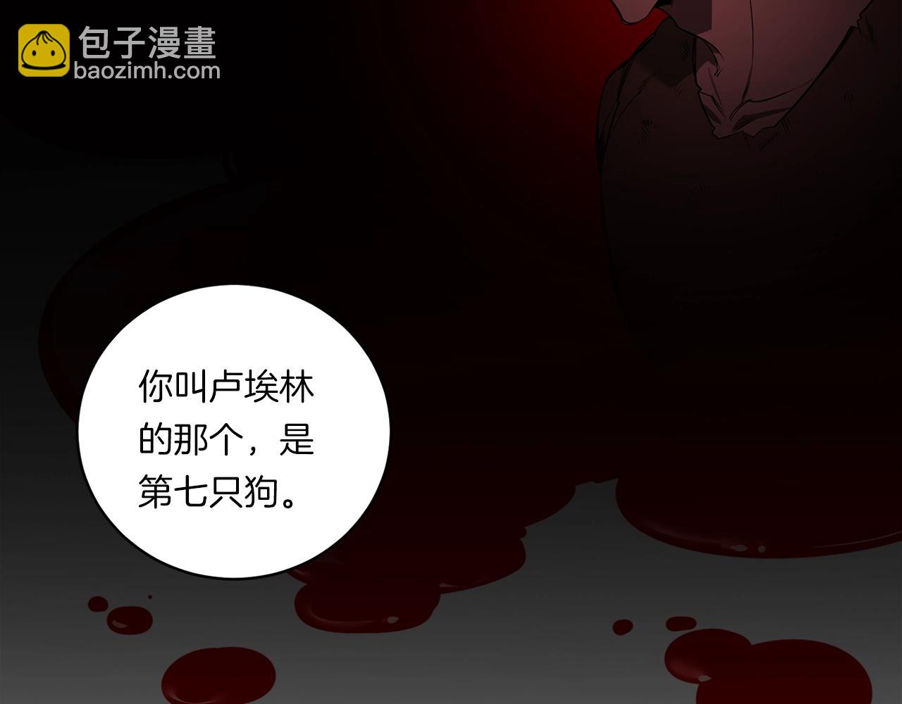 第76话 真面目120