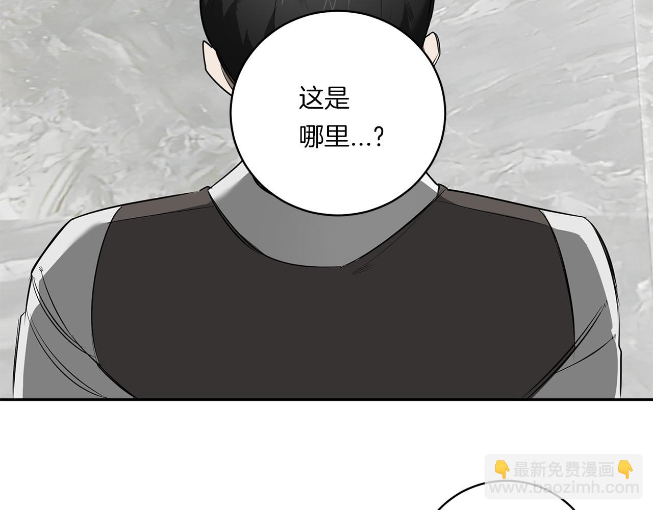 第76话 真面目23