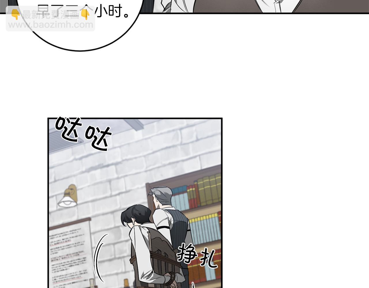 第76话 真面目25