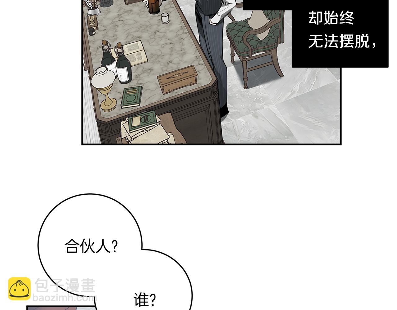 第76话 真面目32