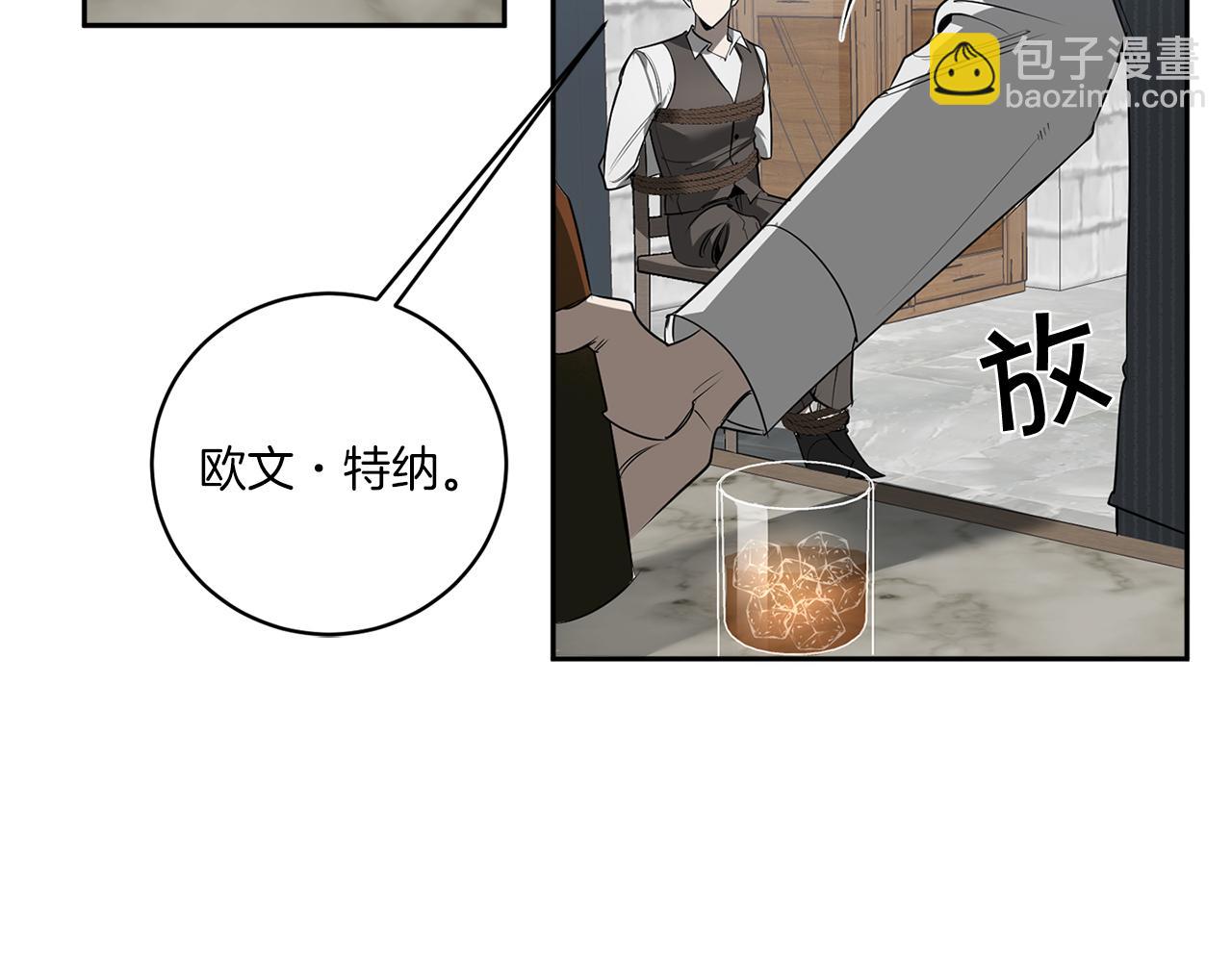 第76话 真面目34