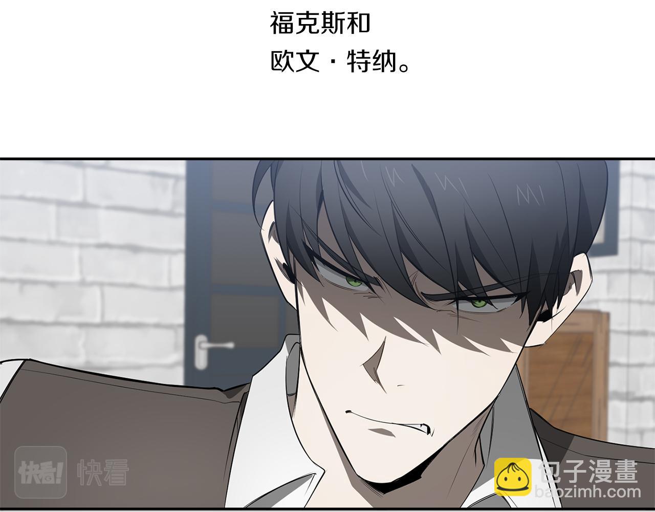 第76话 真面目35