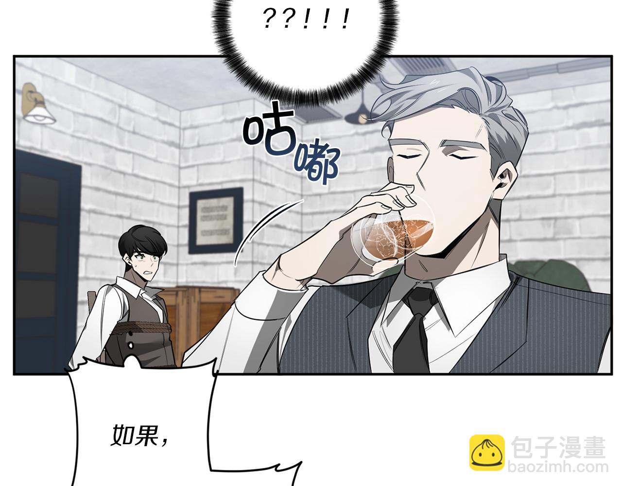 第76话 真面目39