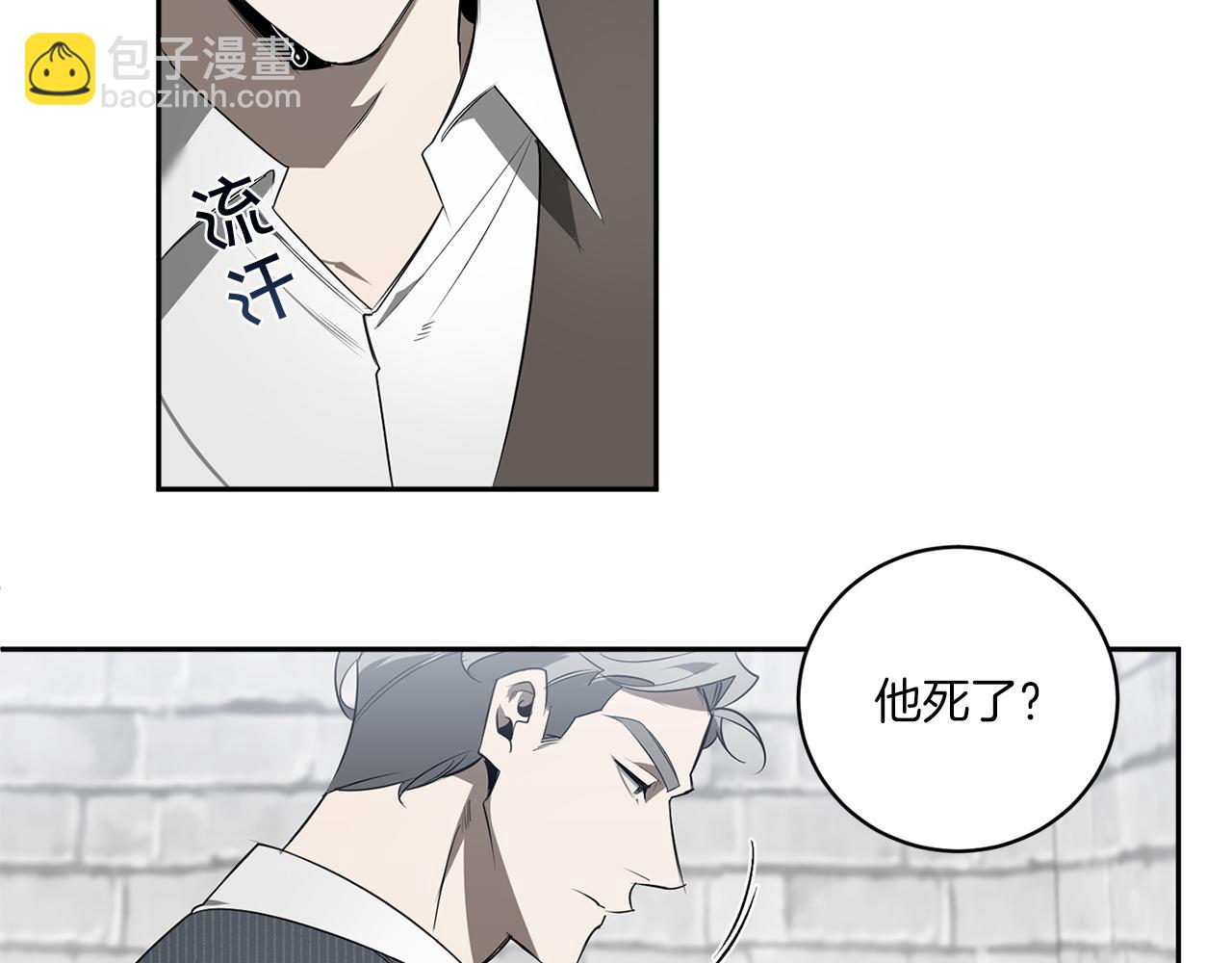 第76话 真面目41