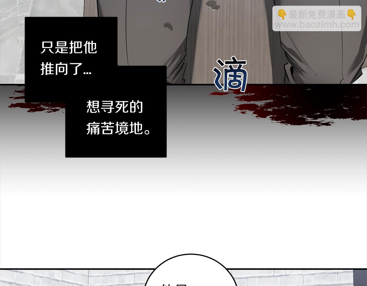 第76话 真面目44