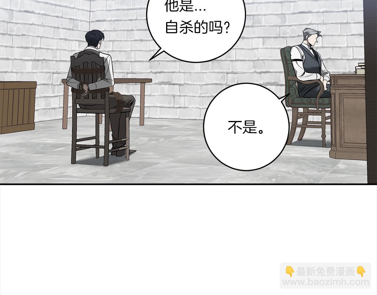 第76话 真面目45