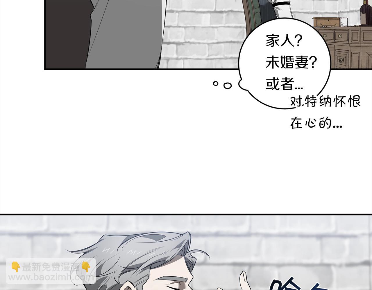 第76话 真面目48