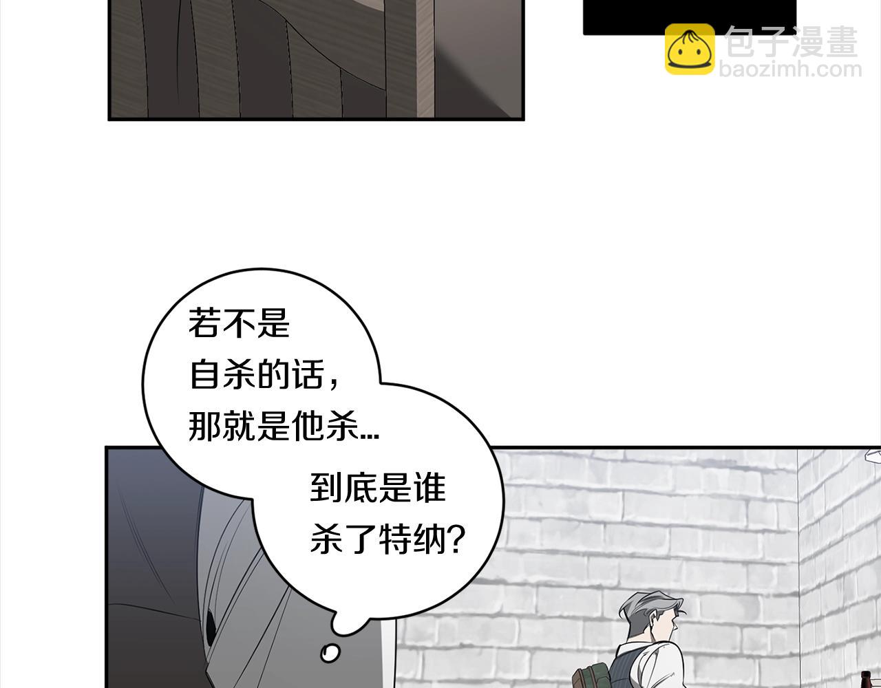第76话 真面目51