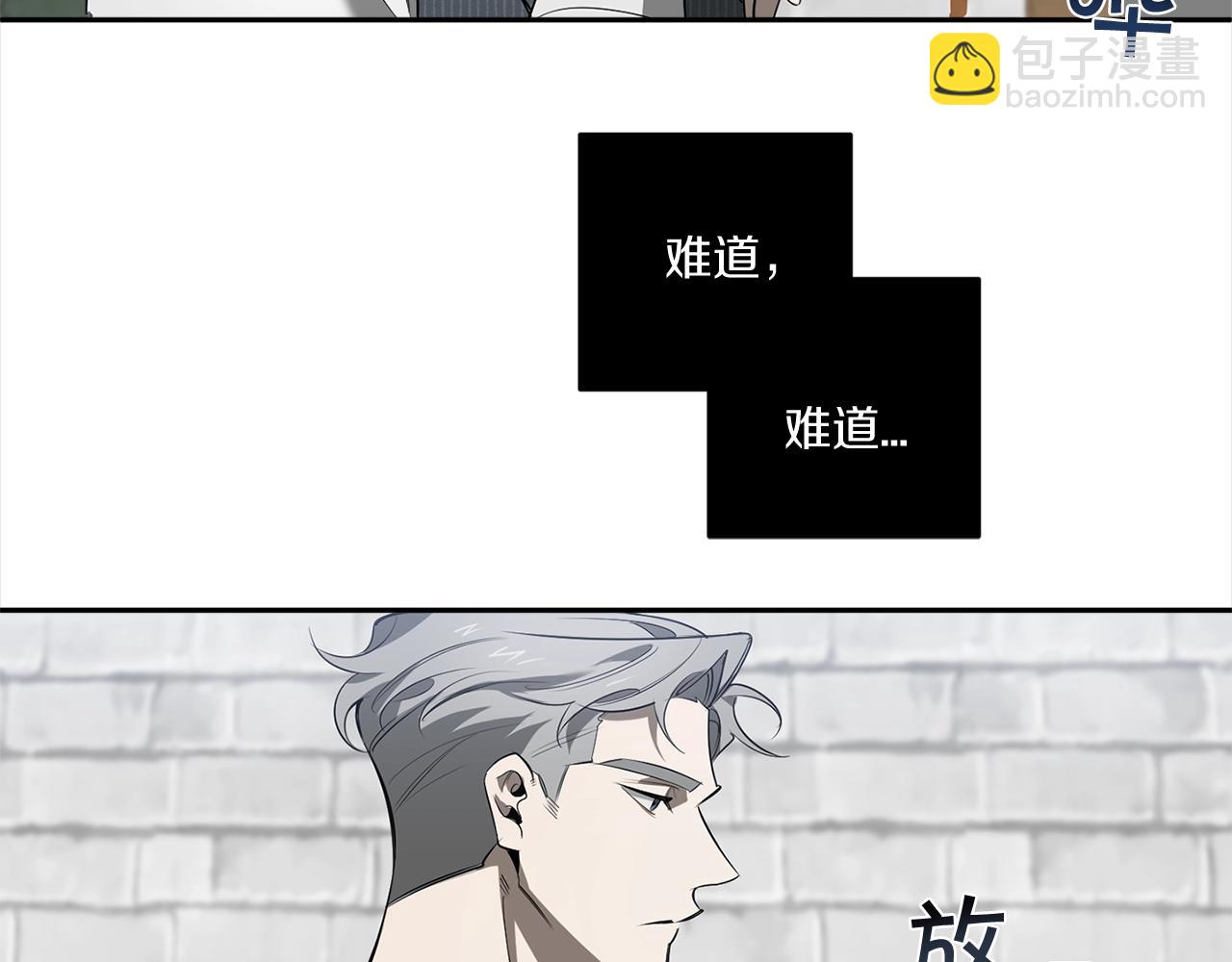 第76话 真面目57