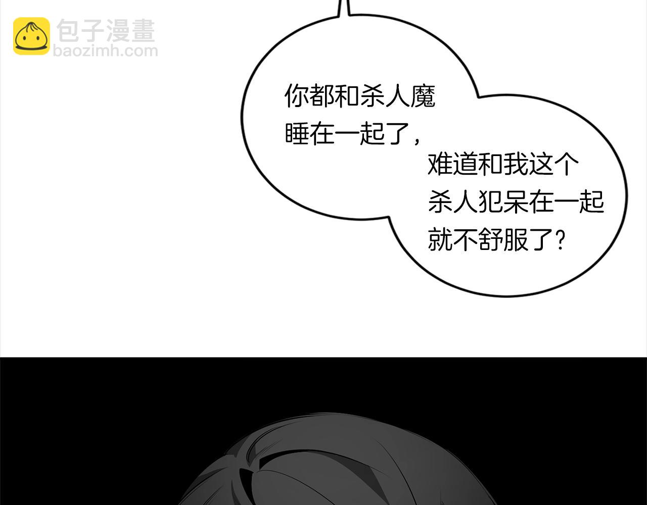 第76话 真面目61