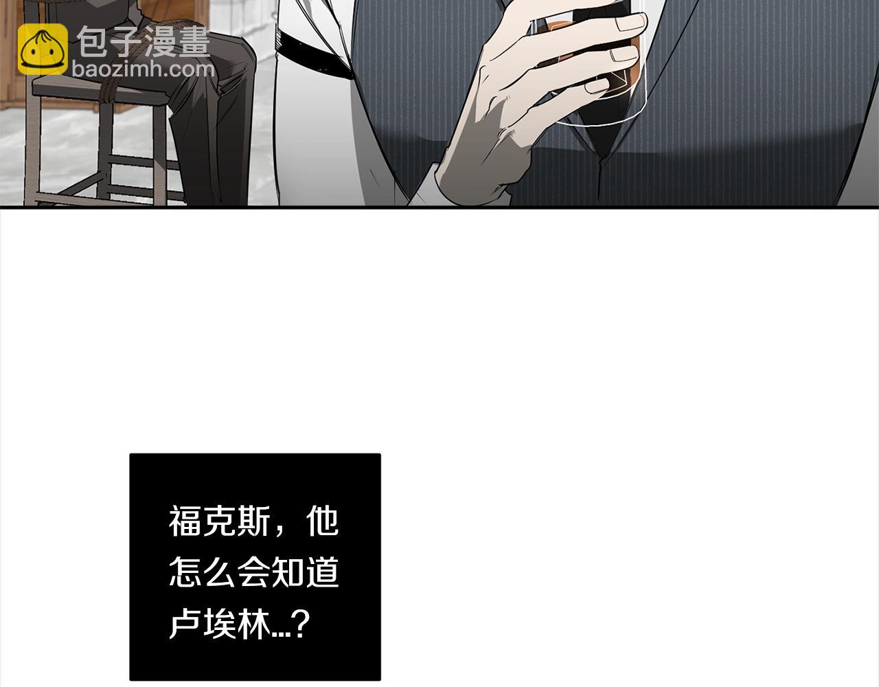 第76话 真面目67