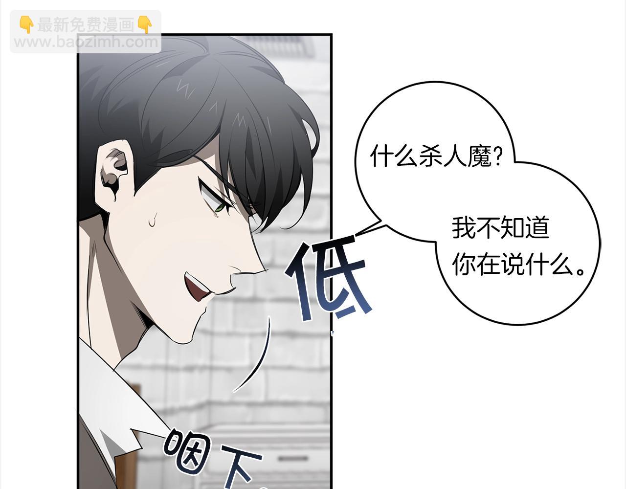 第76话 真面目68