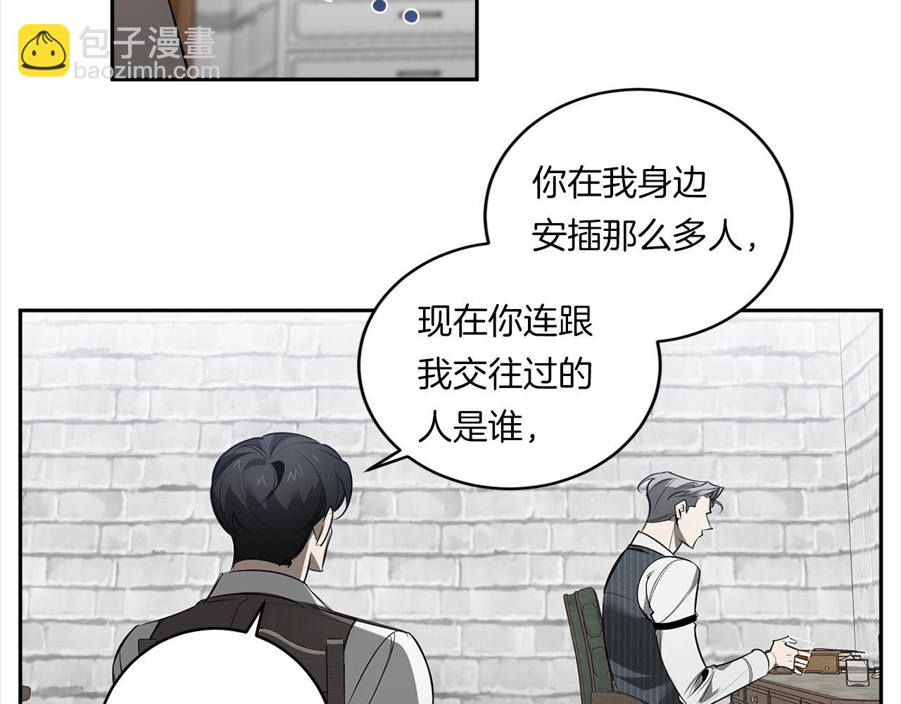 第76话 真面目69