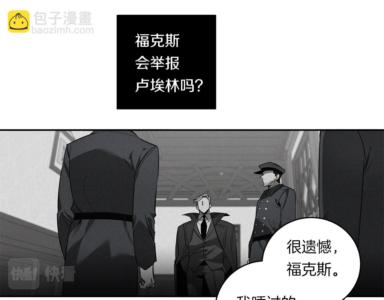 第76话 真面目71