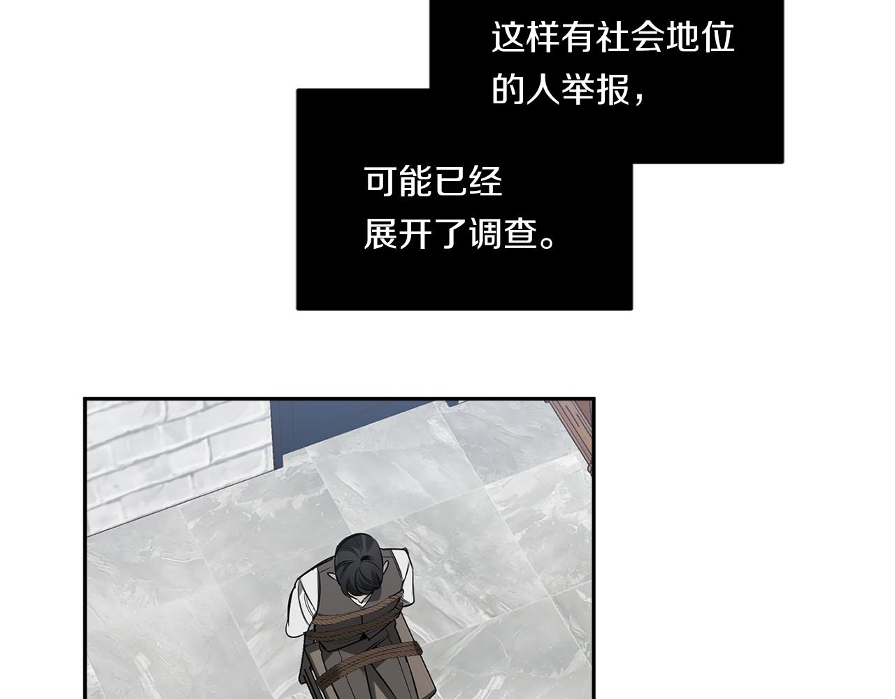 第76话 真面目74