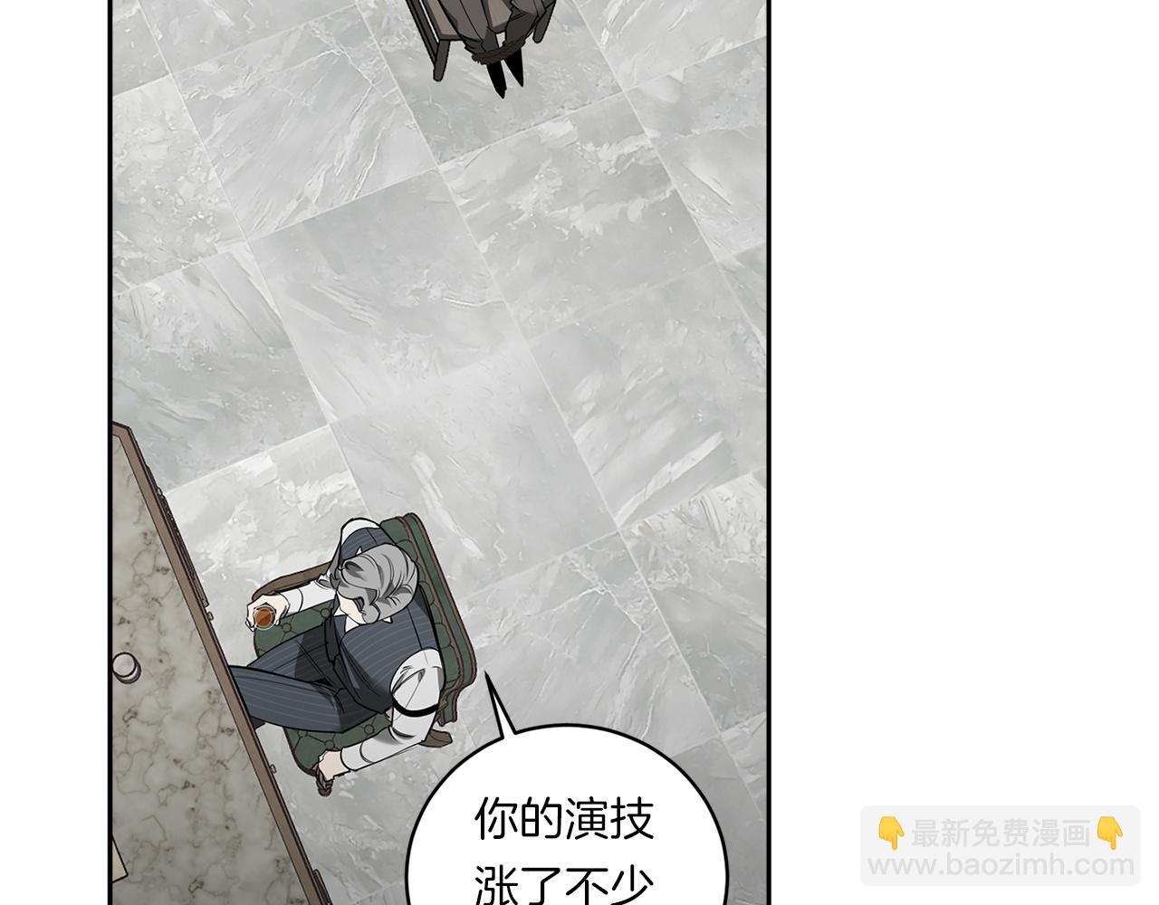 第76话 真面目75