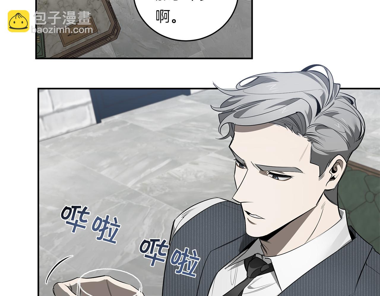 第76话 真面目76