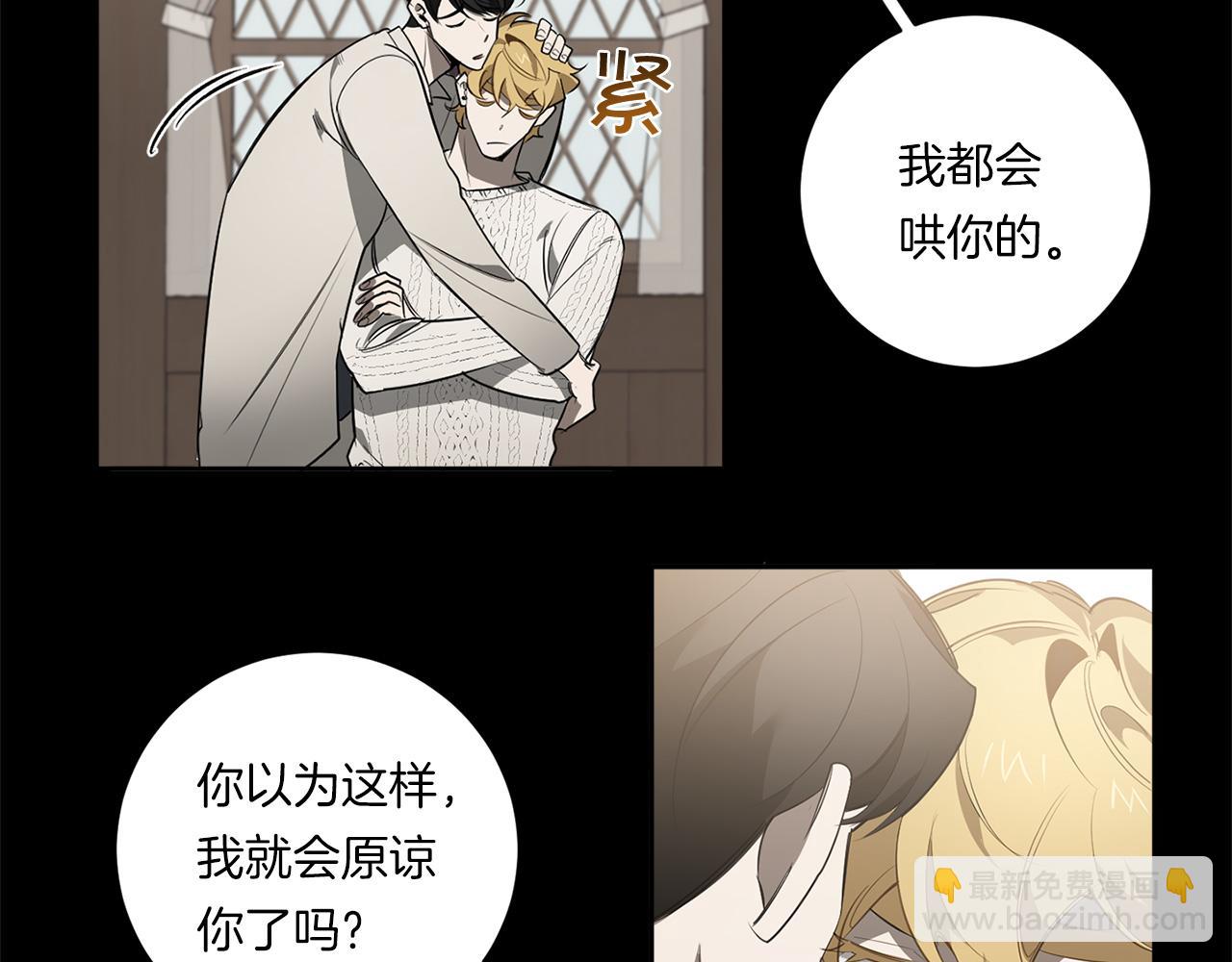第76话 真面目8
