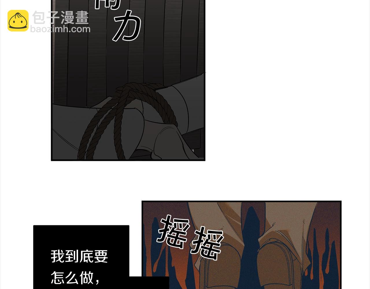 第76话 真面目84