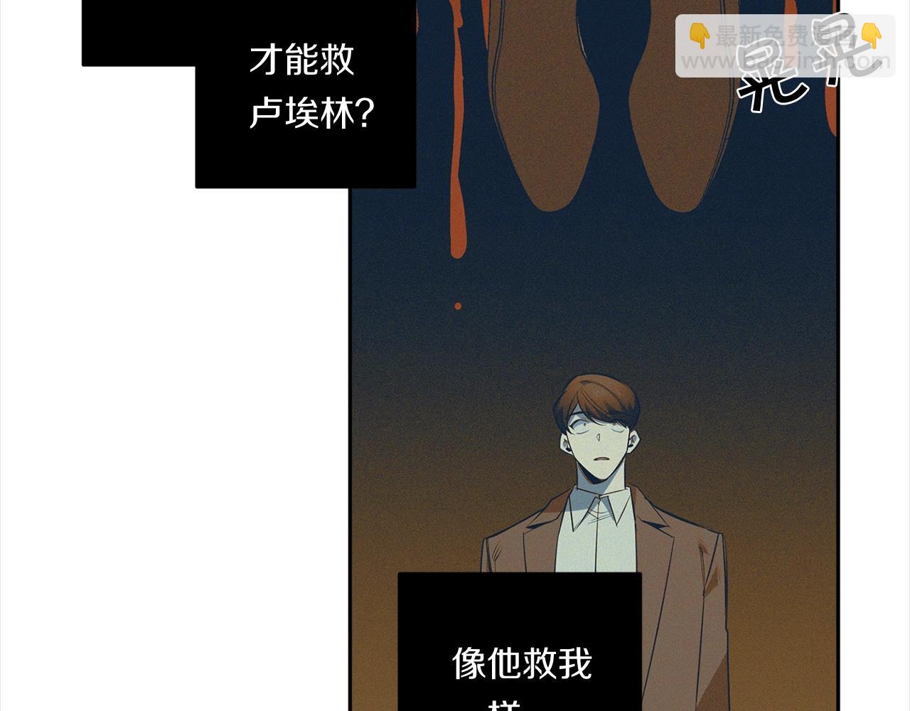 第76话 真面目85