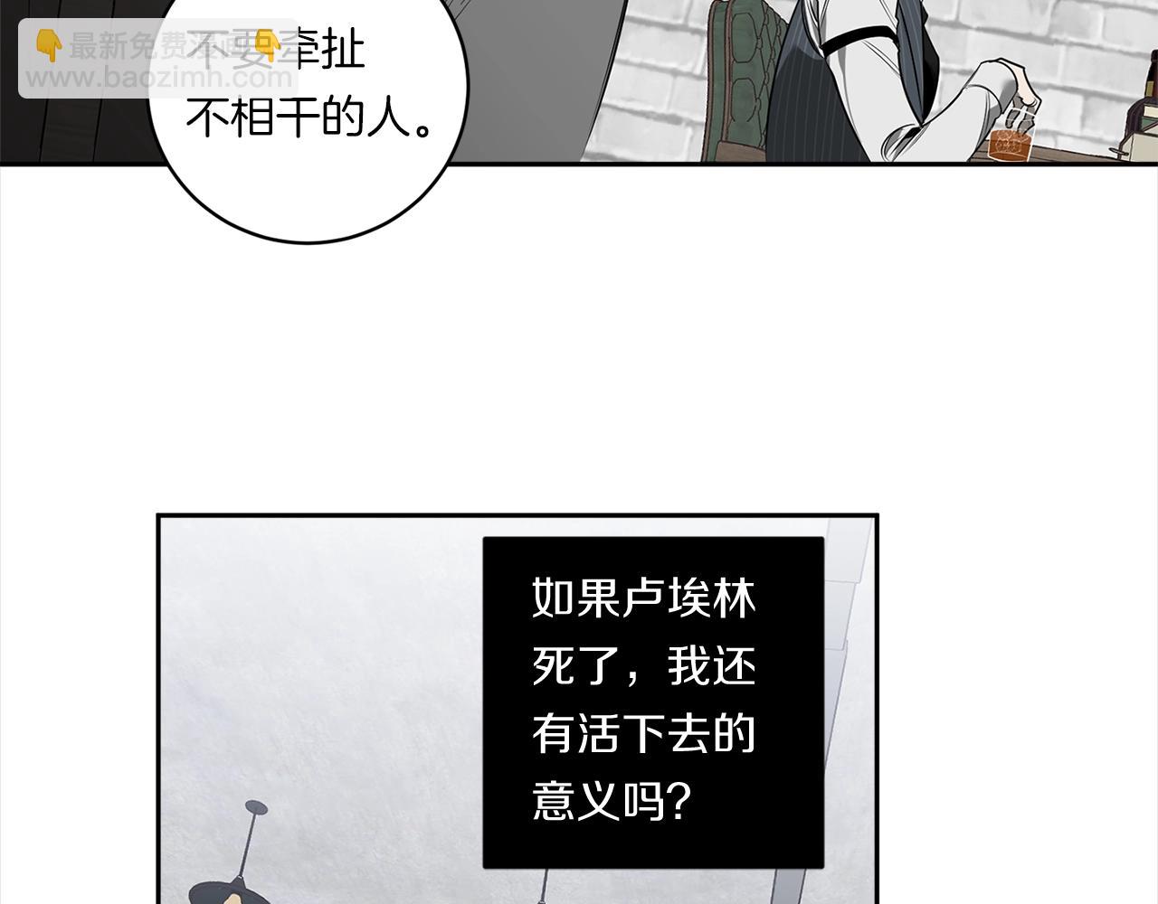 第76话 真面目87