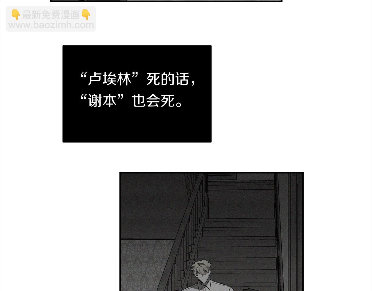 第76话 真面目89
