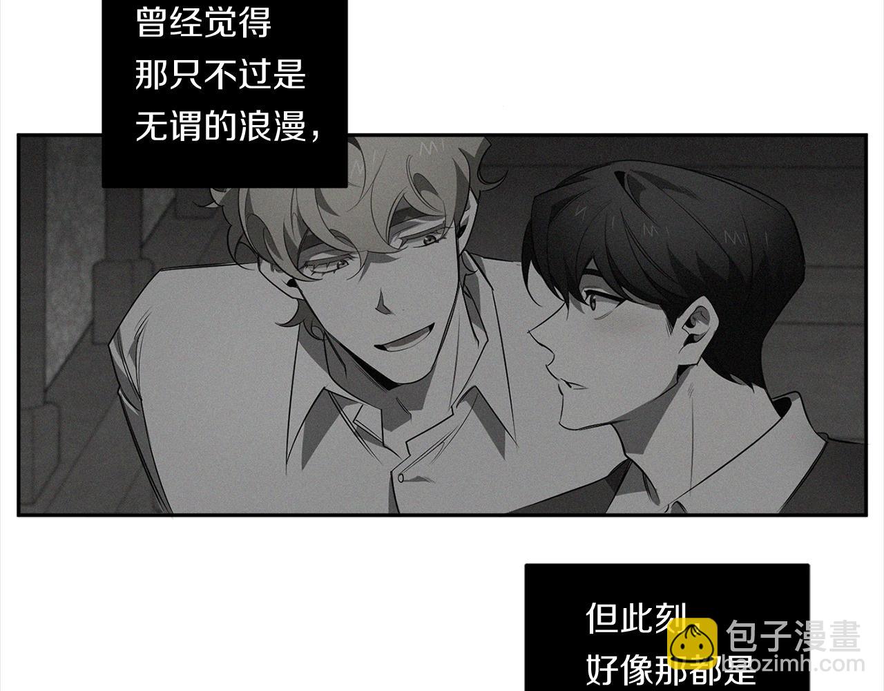 第76话 真面目91
