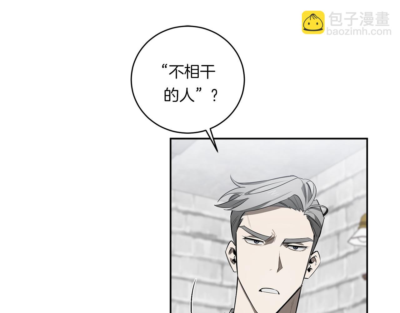 第76话 真面目93