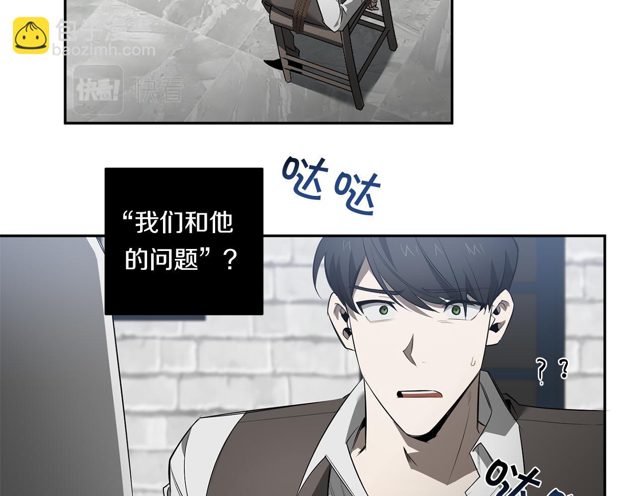 第76话 真面目96
