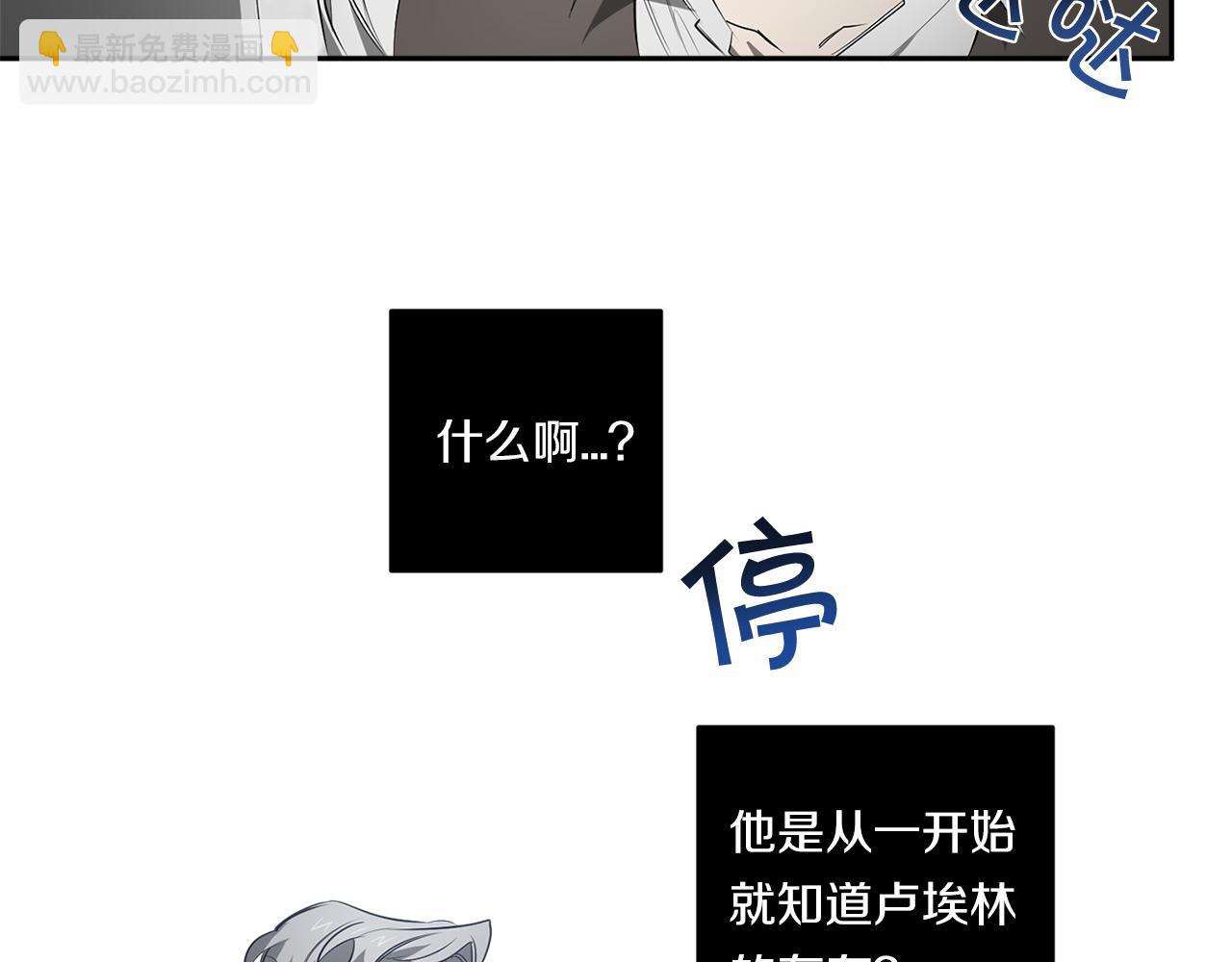 第76话 真面目97