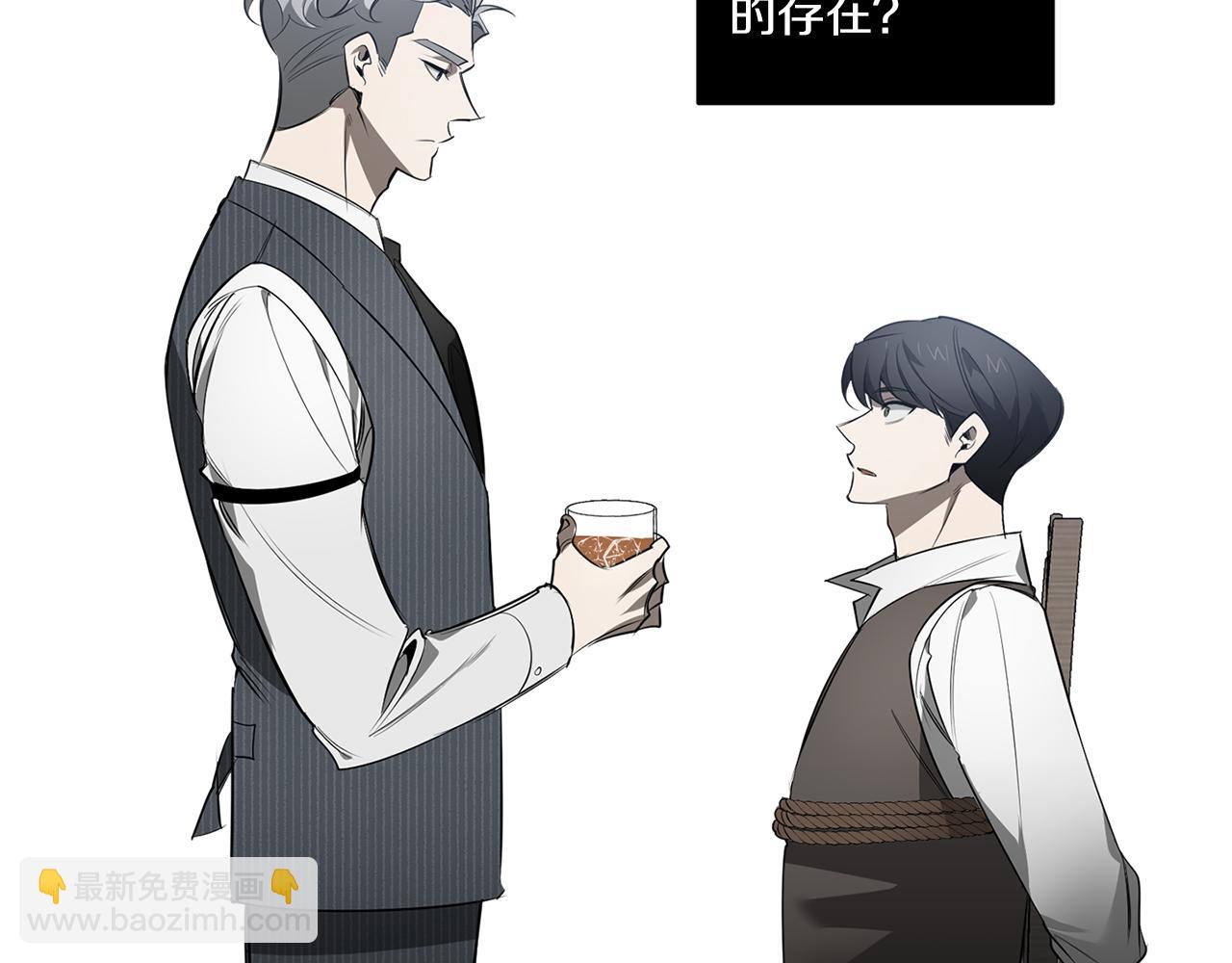 第76话 真面目98
