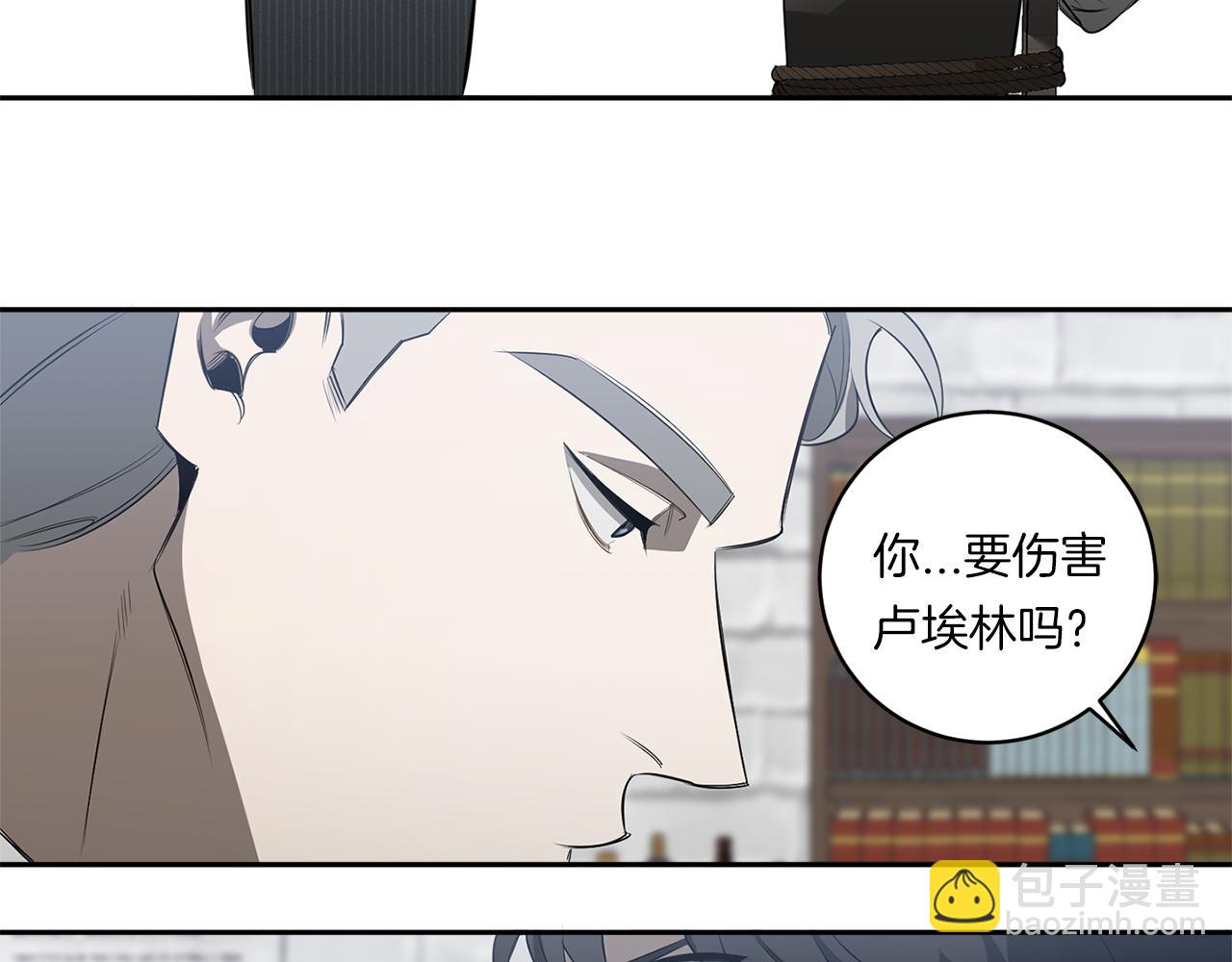 第76话 真面目99