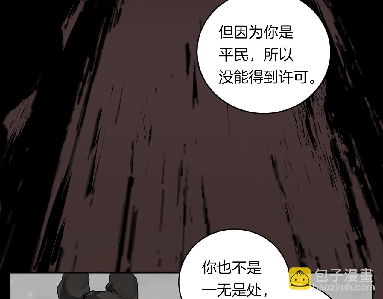 第77话 二选一104