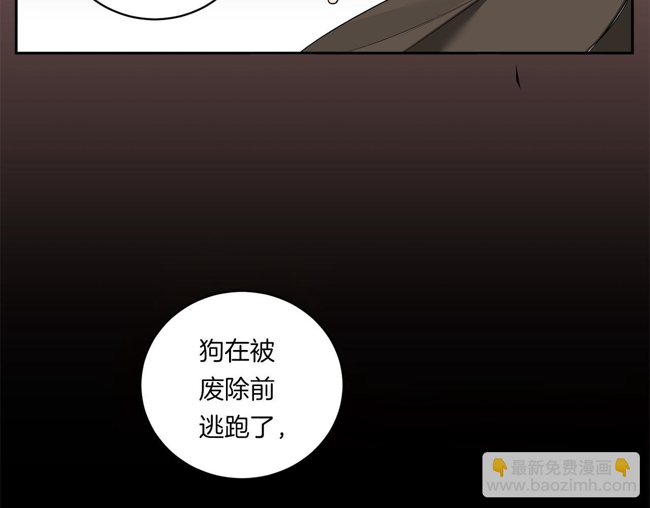 第77话 二选一107