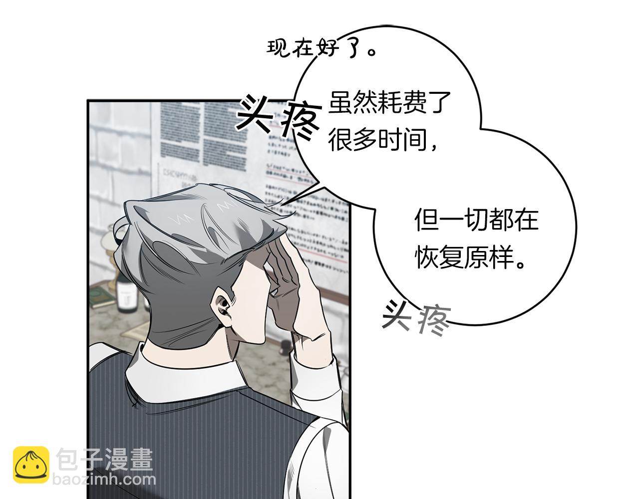 第77话 二选一115