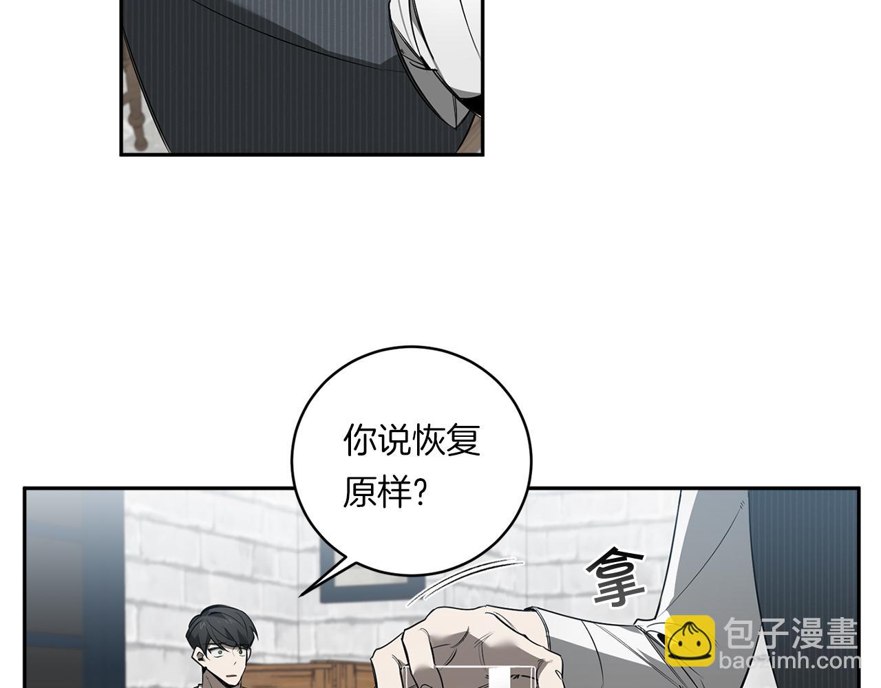 第77话 二选一116