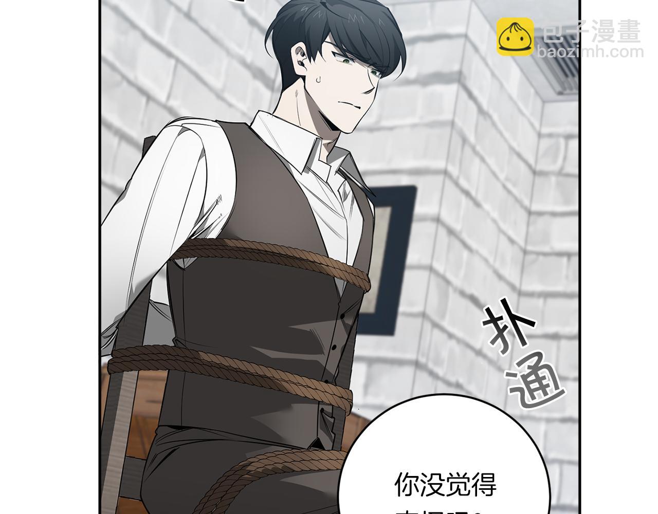 第77话 二选一120