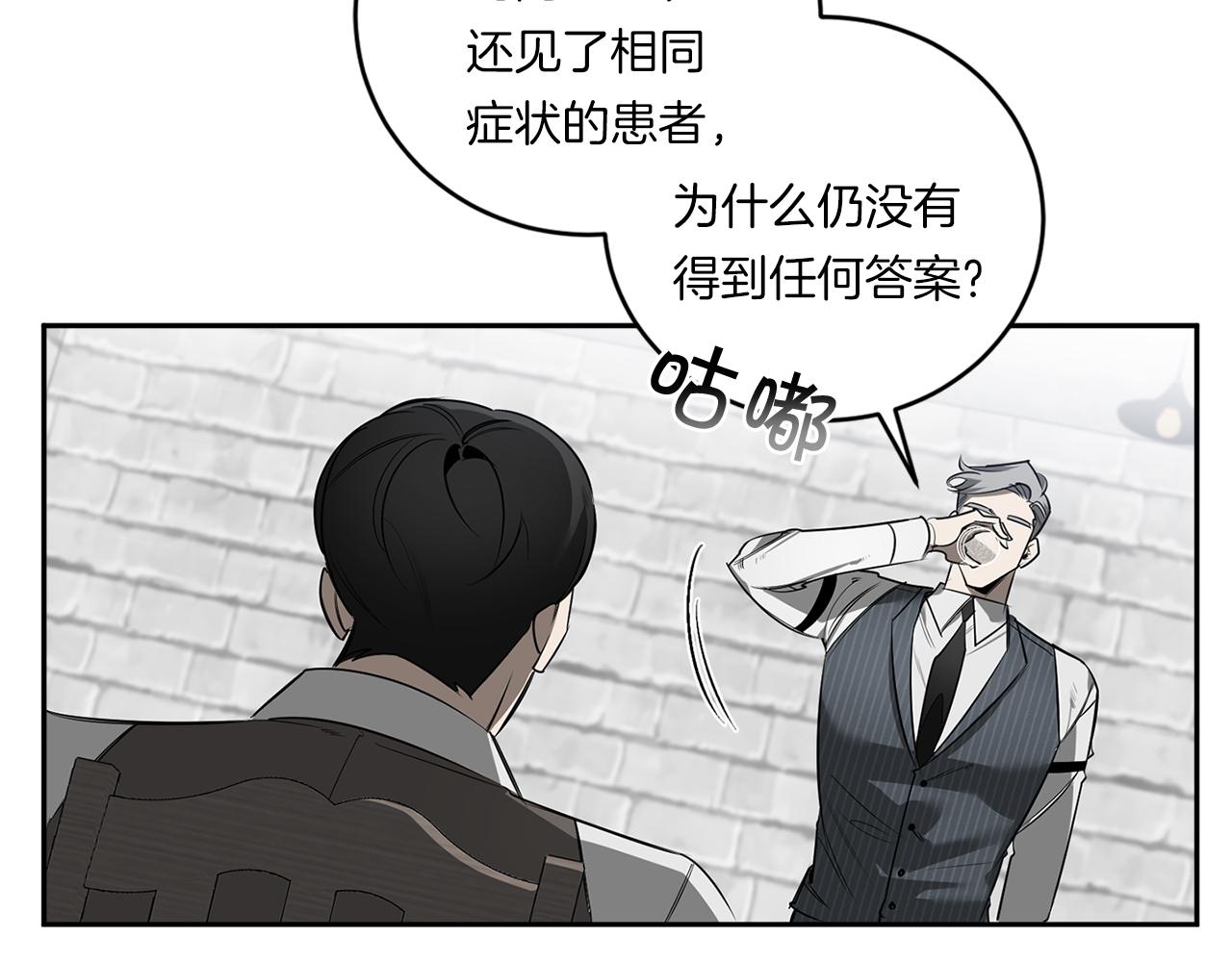 第77话 二选一123