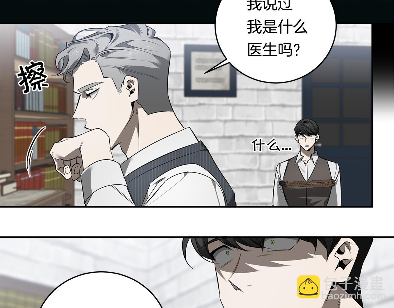 第77话 二选一128