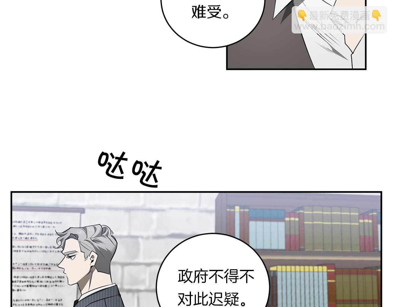 第77话 二选一13