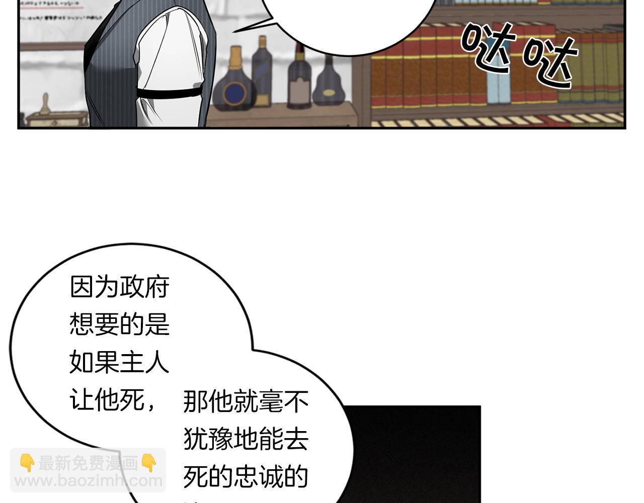 第77话 二选一14