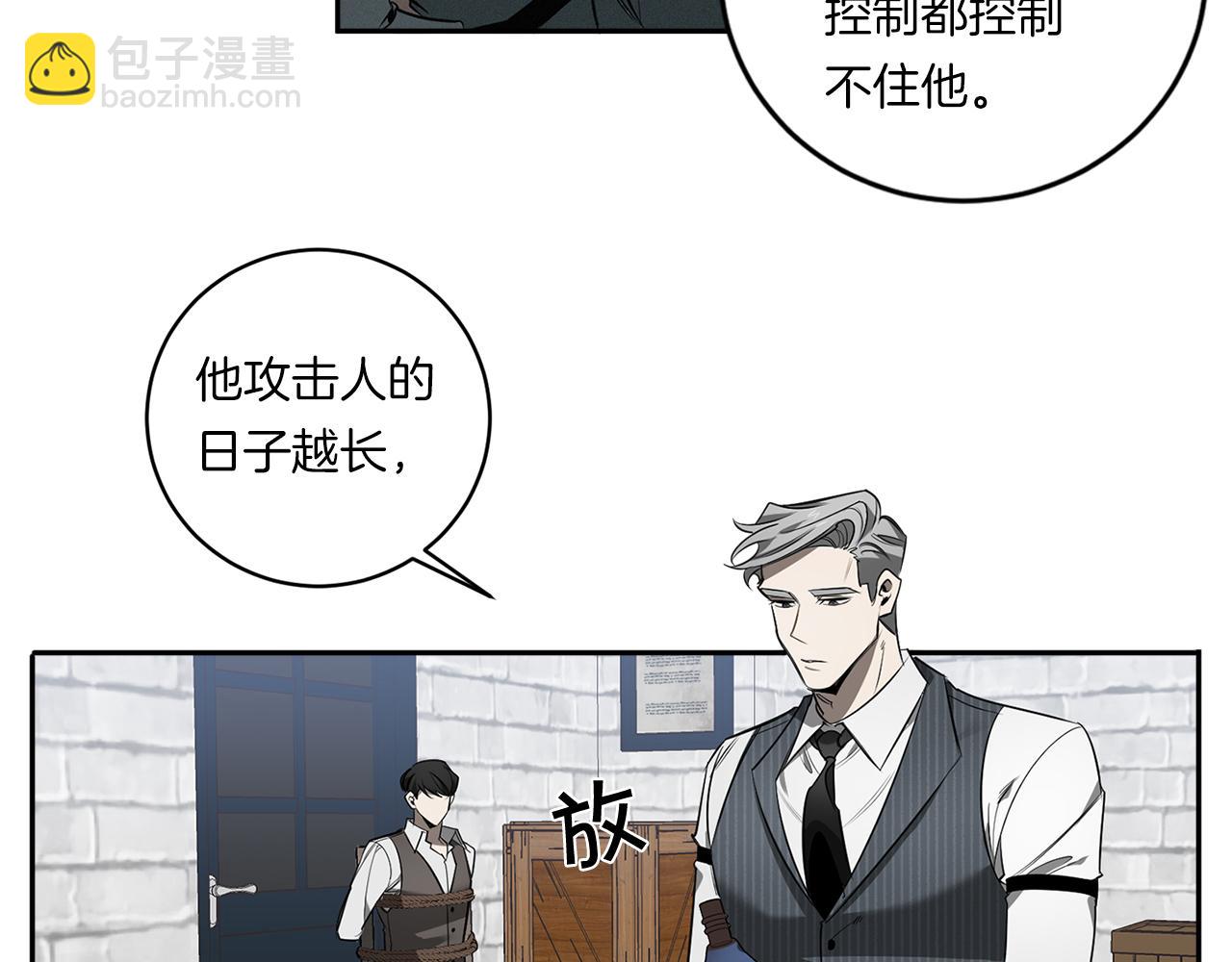 第77话 二选一16