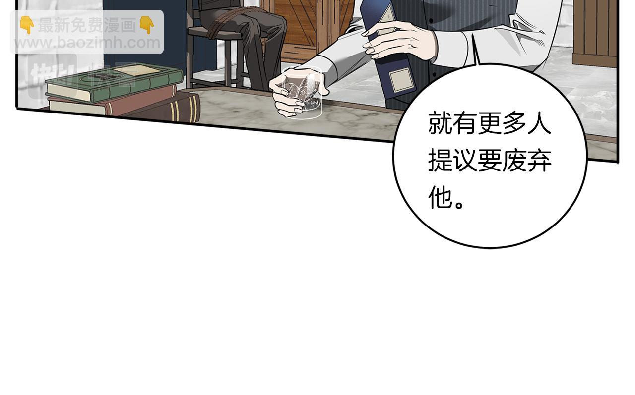第77话 二选一17